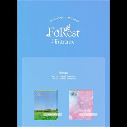 Seo Eunkwang [FoRest : Entrance] 1st Mini Album