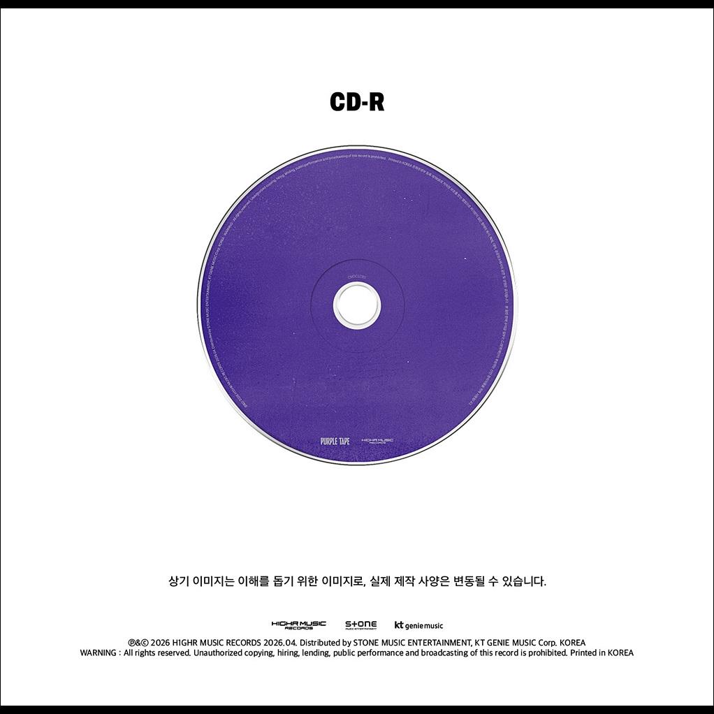 pH-1, lIlBOI, Woodie Gochild, BIG Naughty - H1GHRMUSIC Compilation [PURPLE TAPE] + Free Gift