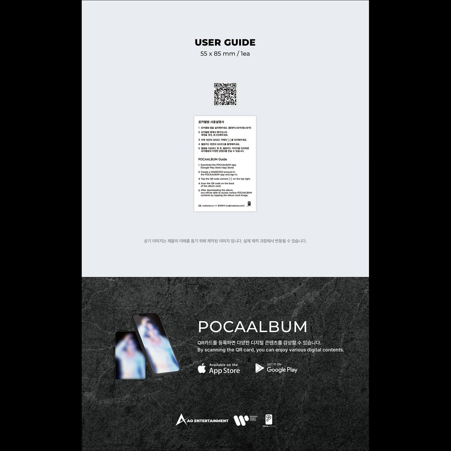 PRIMROSE - REVIVAL POCA Album