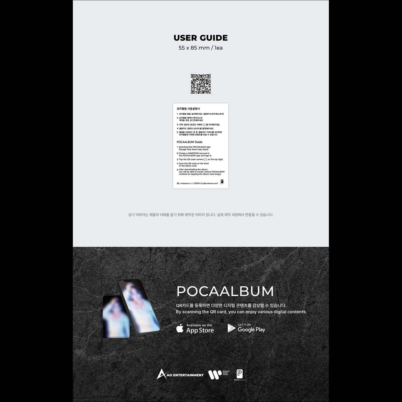 PRIMROSE - REVIVAL POCA Album