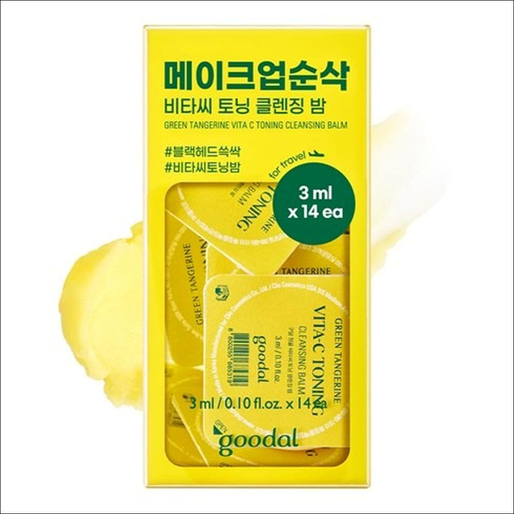 Goodal Green Tangerine Vita C Toning Cleansing Balm Travel Kit 42ml – Brightening Cleansing Balm