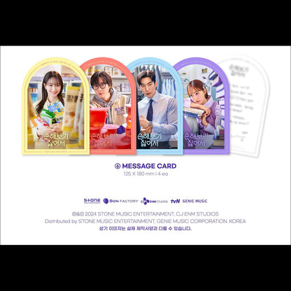 No Gain No Love - tvN K-drama OST (Shin Min-a, Kim Young-dae)