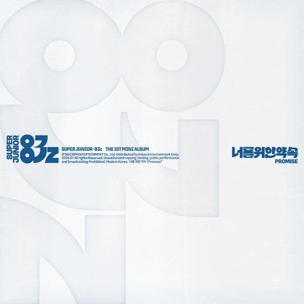 [Pre-order] SUPER JUNIOR-83z [Promise] Cassette Tape Ver. 1st Mini Album + Free Gift