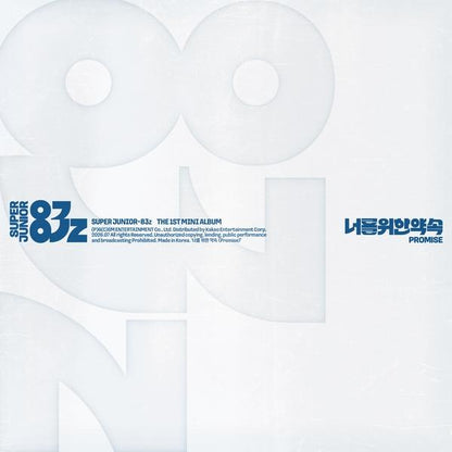 [Pre-order] SUPER JUNIOR-83z [Promise] Cassette Tape Ver. 1st Mini Album + Free Gift