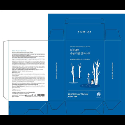 [Round Lab] Birch Juice Moisturizing Double Gel Mask - Instant Cooling & Deep Hydrating Sheet Pack, 23ml | Olive's K-beauty