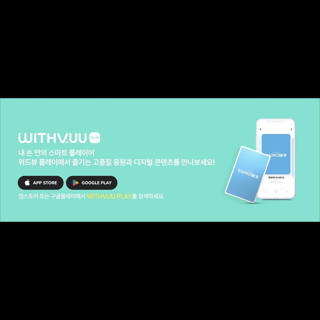 FLARE U [YOUTH ERROR] 1st Mini Album (QR Ver.) + Free Gift