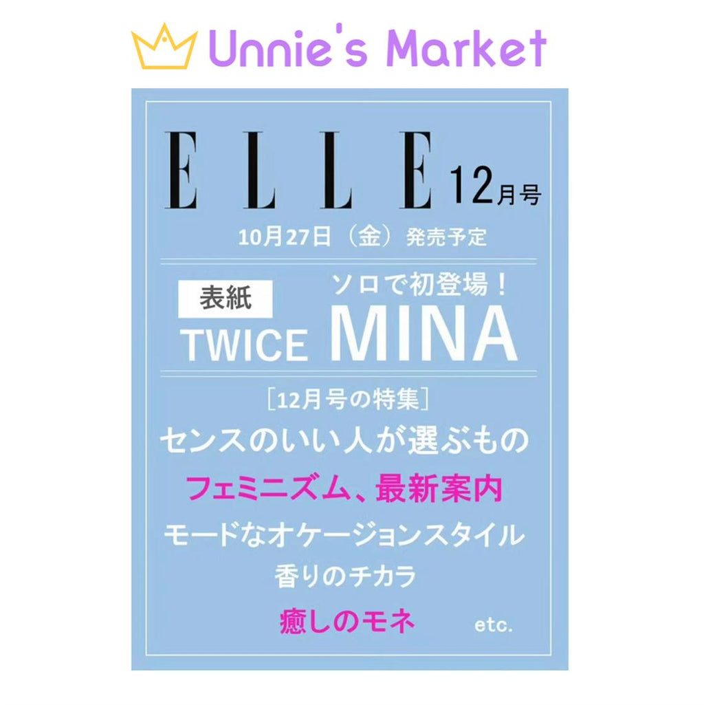MINA(TWICE) ELLE Japan Magazine (2023.12)