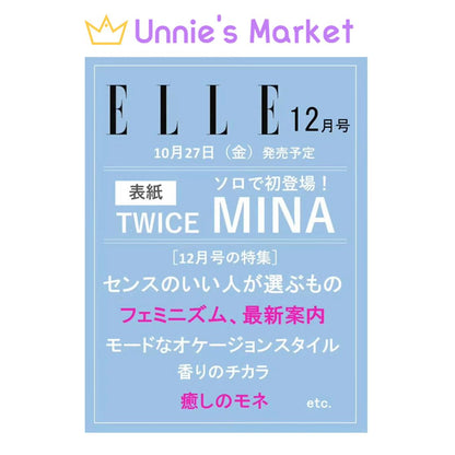 MINA (TWICE) ELLE Japan Magazine (2023.12)
