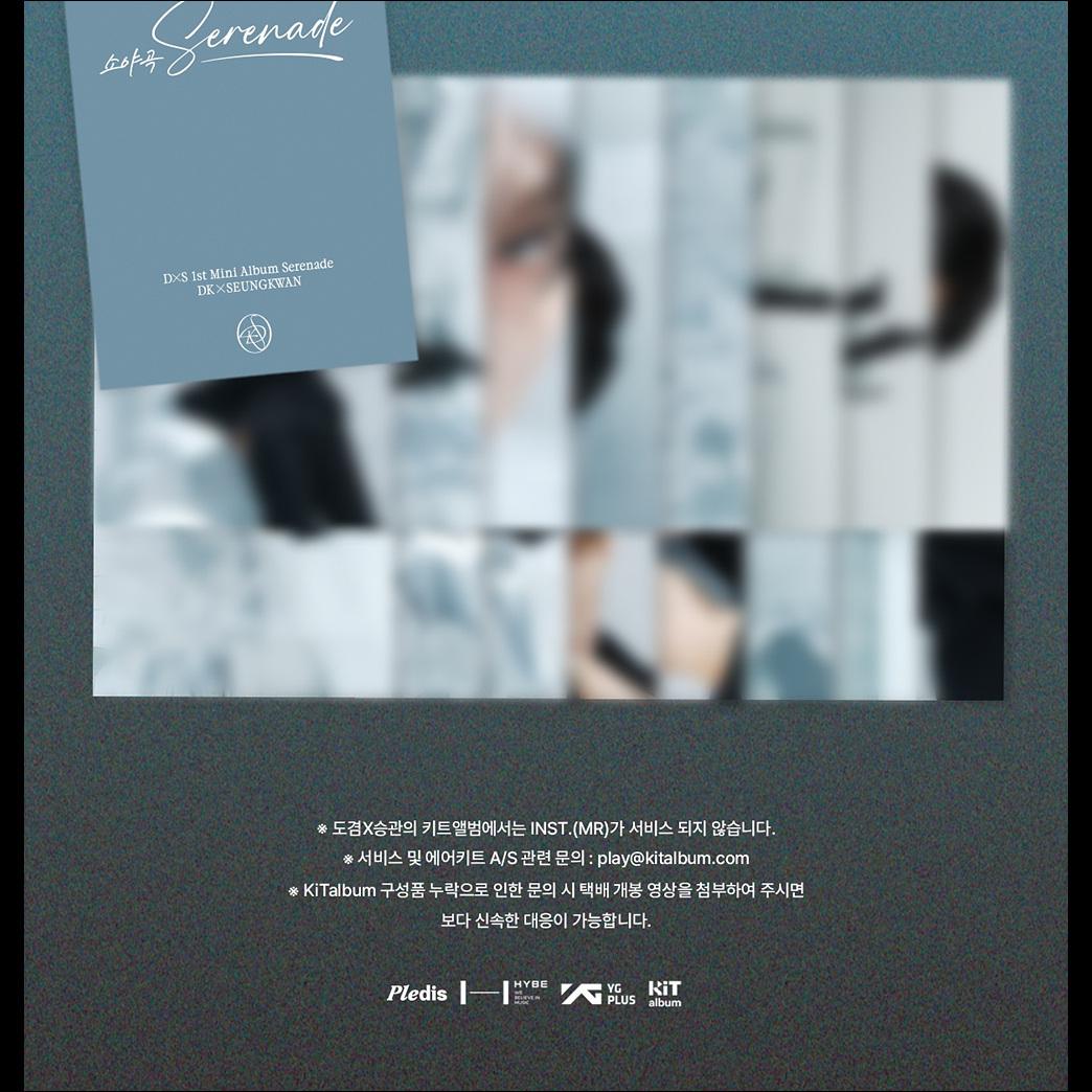 DK X Seungkwan - Serenade KiT ver. + Free Gift