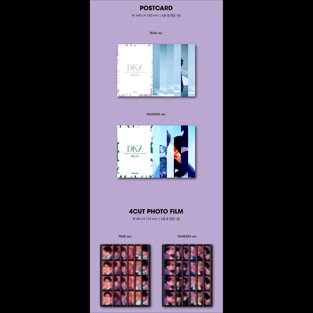 DKZ [CHASE EPISODE 3. BEUM] CHASE SERIES Package Edition
