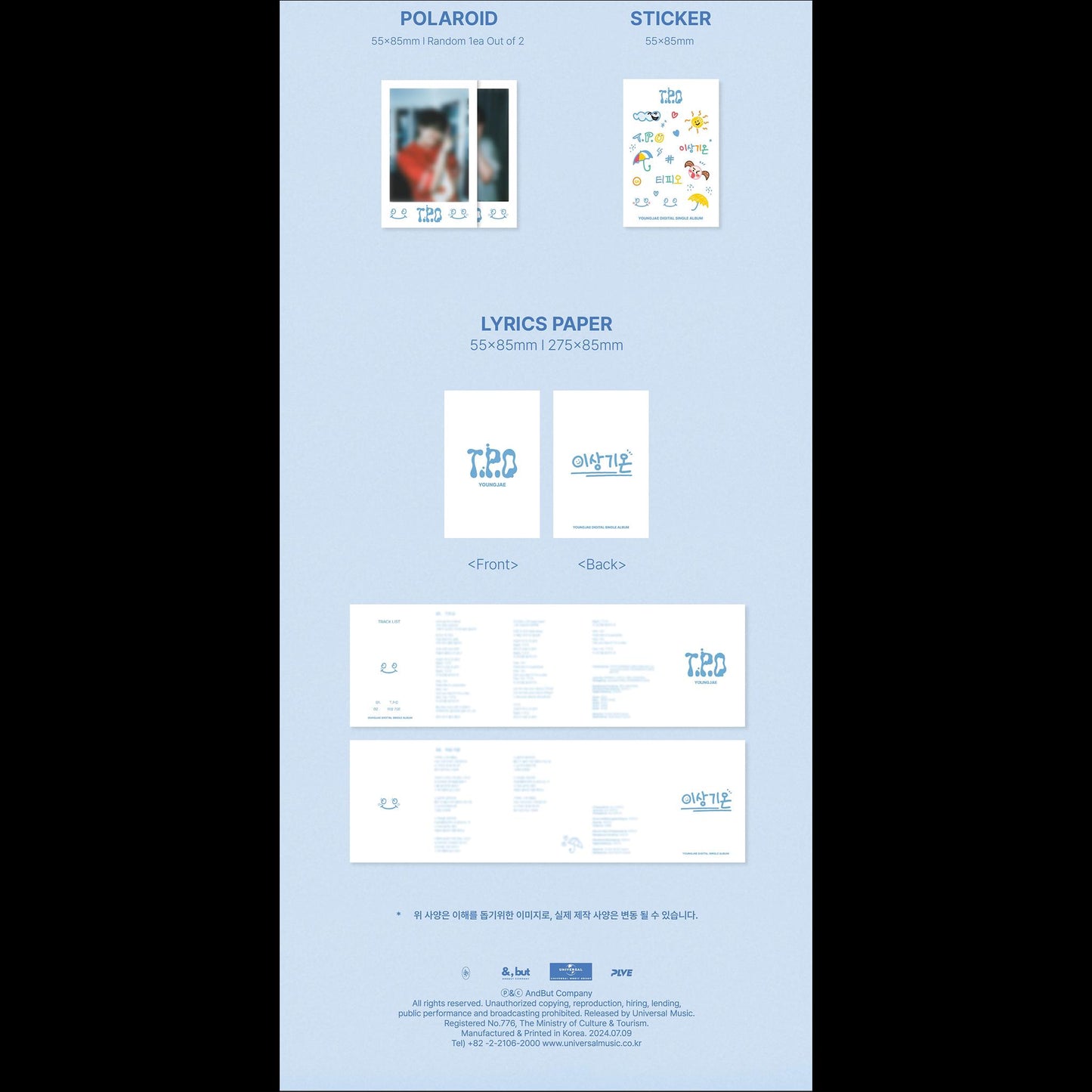YOUNGJAE (GOT7) - T.P.O PLVE Album