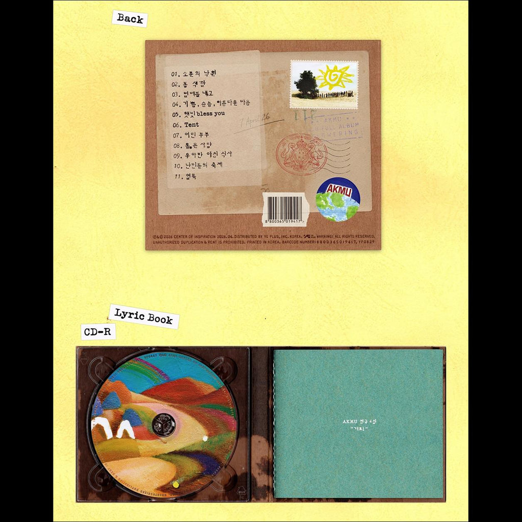 AKMU [Blossom] 4th Album + Free Gift