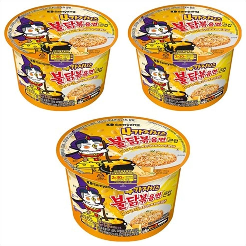 Samyang Buldak Ramen (4 Types of Cheese Flavor) 110g Big Cup