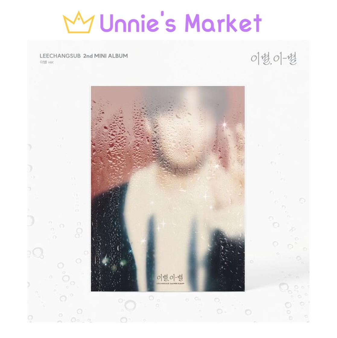LEE CHANG SUB (BTOB) [Farewell, Fare-well] (Farewell ver.) + Free Gift