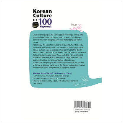 Korean Culture in 100 Keywords