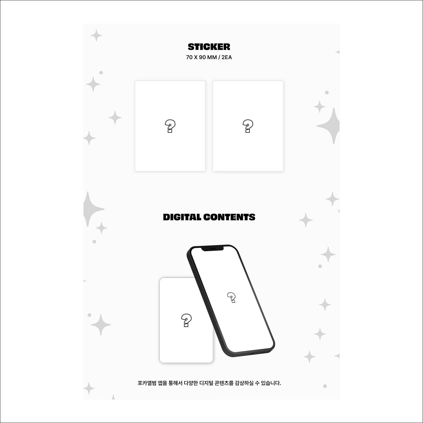 YOUNITE [BIT Part.2] POCA ALBUM