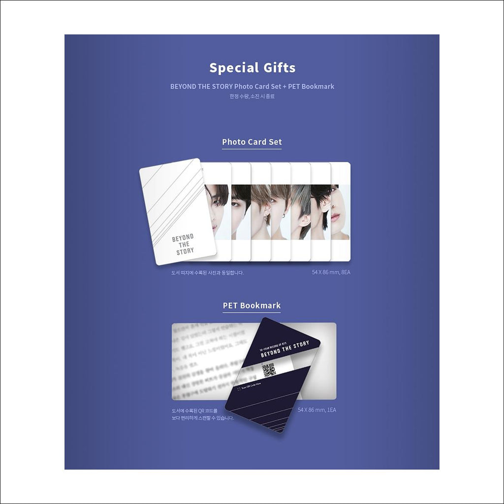 10-YEAR RECORD OF BTS BEYOND THE STORY(Korean Ver.)