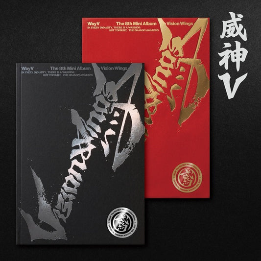WayV [Vision Wings] Photobook Ver. / 8th Mini Album + Free Gift