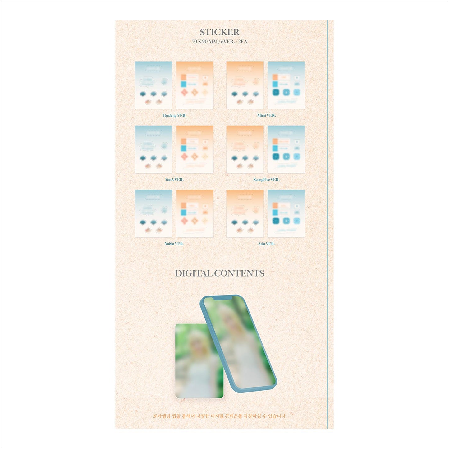 OH MY GIRL - Golden Hourglass POCA Ver. Album + Free Gift