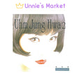 Uhm Jung Hwa - Uhm Jung Hwa 2nd Album
