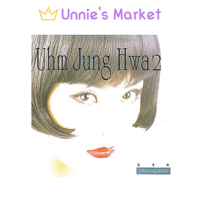 Uhm Jung Hwa - Uhm Jung Hwa 2nd Album