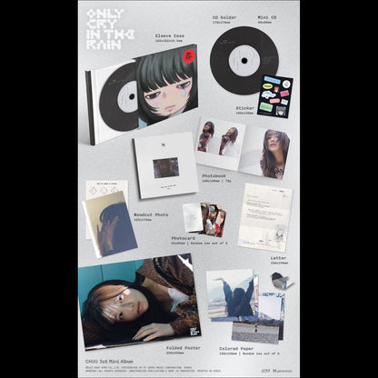 CHUU [Only cry in the rain] (Blue Ver. / Gray Ver.) / 3rd Mini Album
