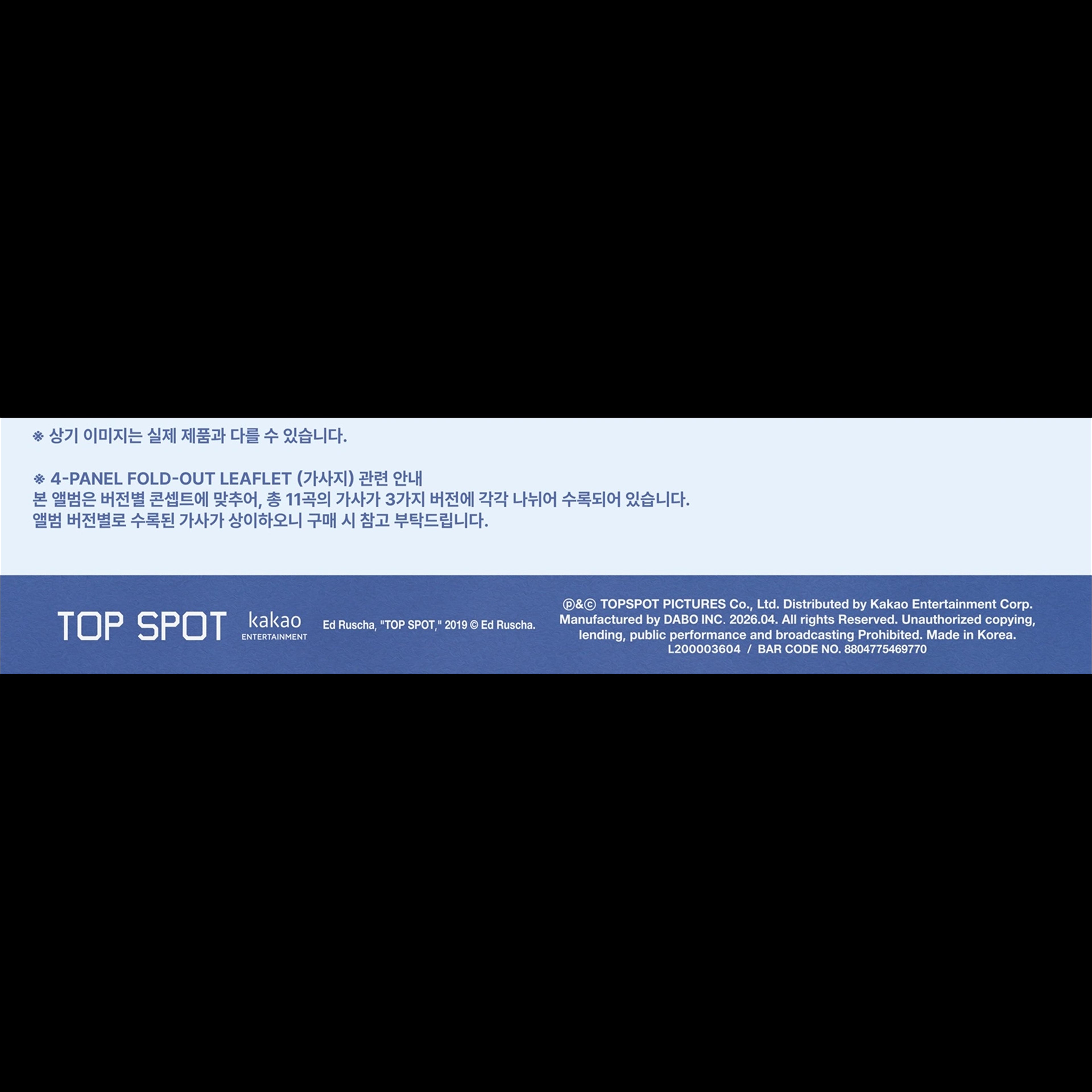 T.O.P 1st Album [TOP SPOT - ANOTHER DIMENSION]  + free gift