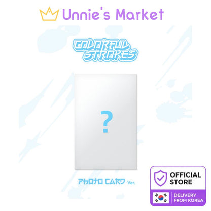 [Pre-order] STELLIVE Cliché 1st EP [Colorful Strokes] - PhotoCard Ver. Album + Free Gift