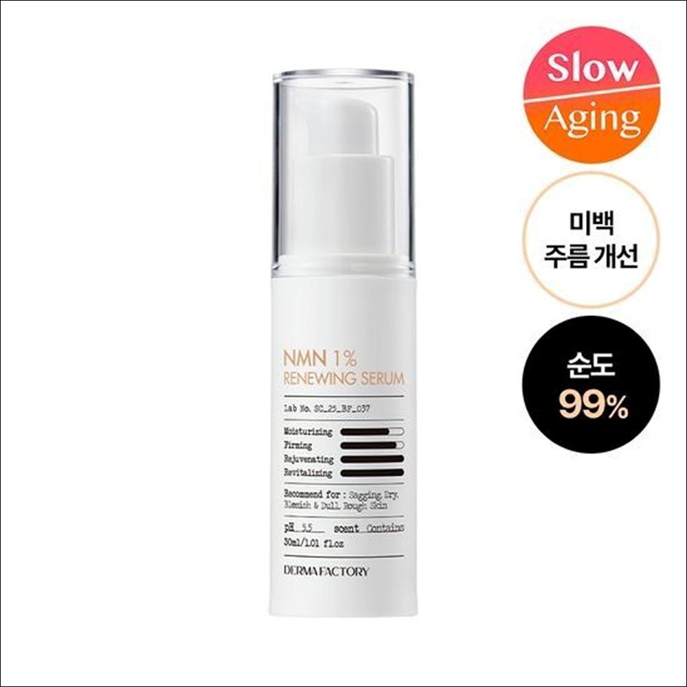 DERMA FACTORY NMN 1% Renewing Serum Skin Care 30ml