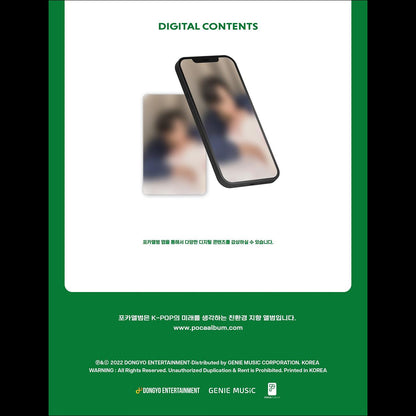 DKZ Year End Project Song - It’s All Right Part.3 Album