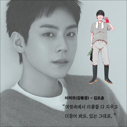 My First Summer, Wanju / Kim Geum-hee's new full-length novel / Korean Novel