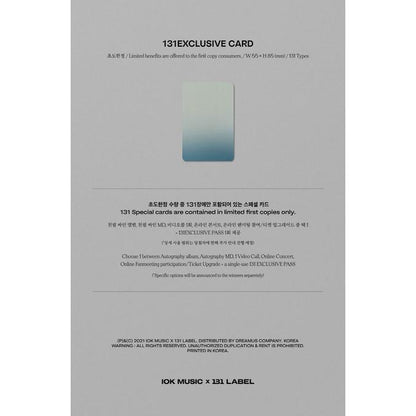B.I (iKON) Waterfall 1st Album