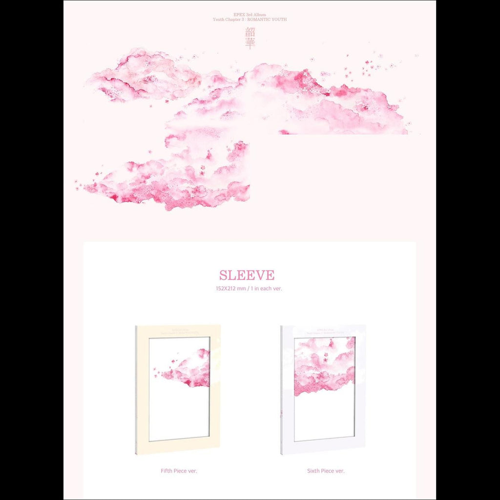 EPEX [Youth Chapter 3rd : Romantic Youth] (Fifth Piece ver. / Sixth Piece ver.)