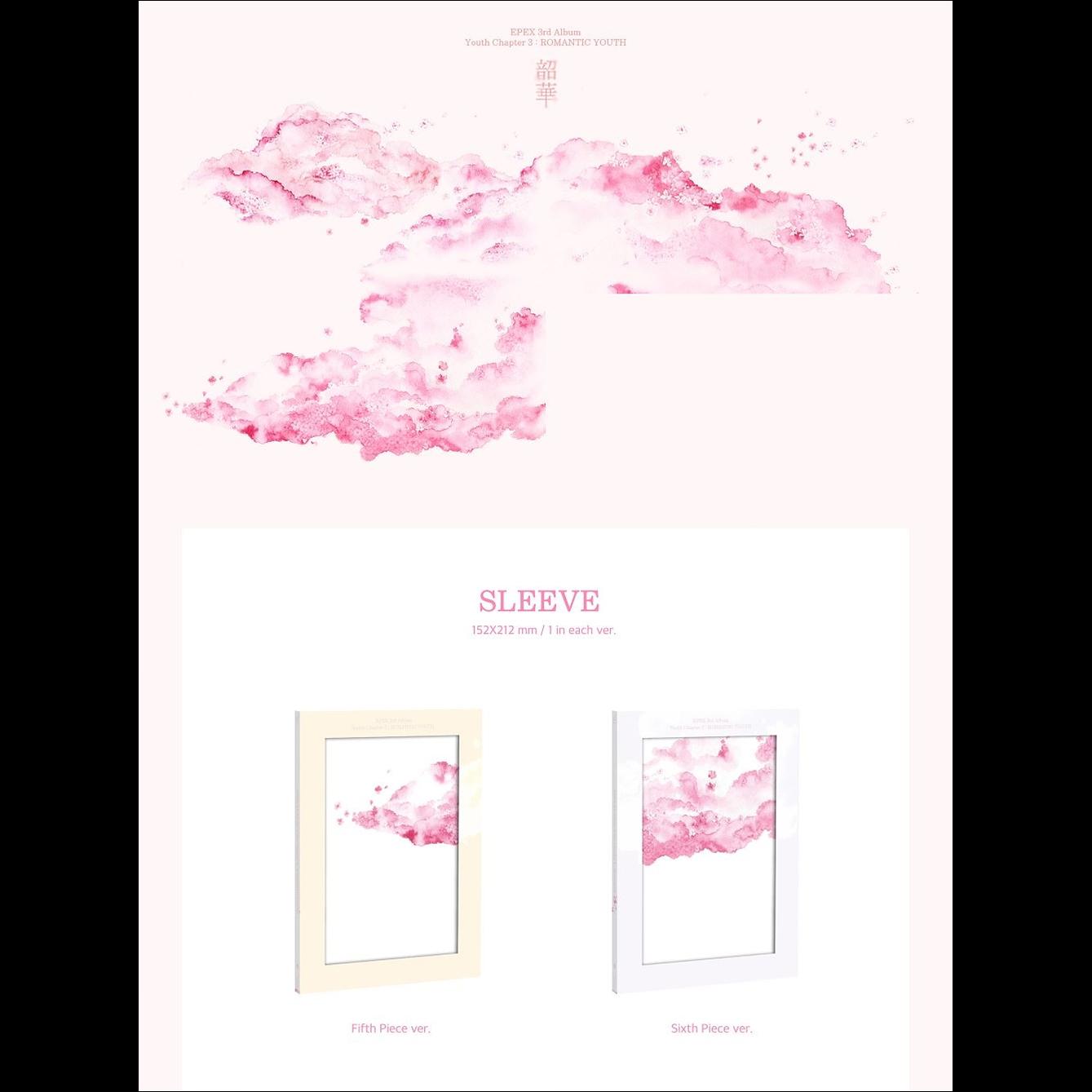 EPEX [Youth Chapter 3rd : Romantic Youth] (Fifth Piece ver. / Sixth Piece ver.)