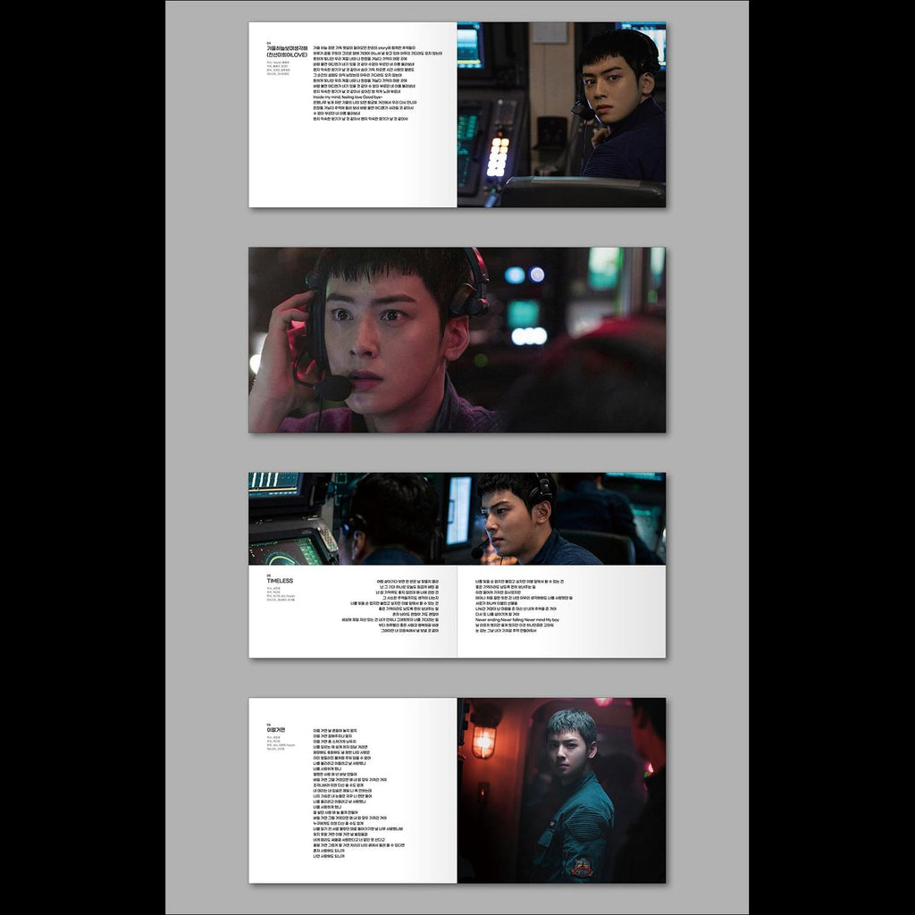 Decibel Korean Movie O.S.T (Cha Eunwoo / Lee Jong-suk)