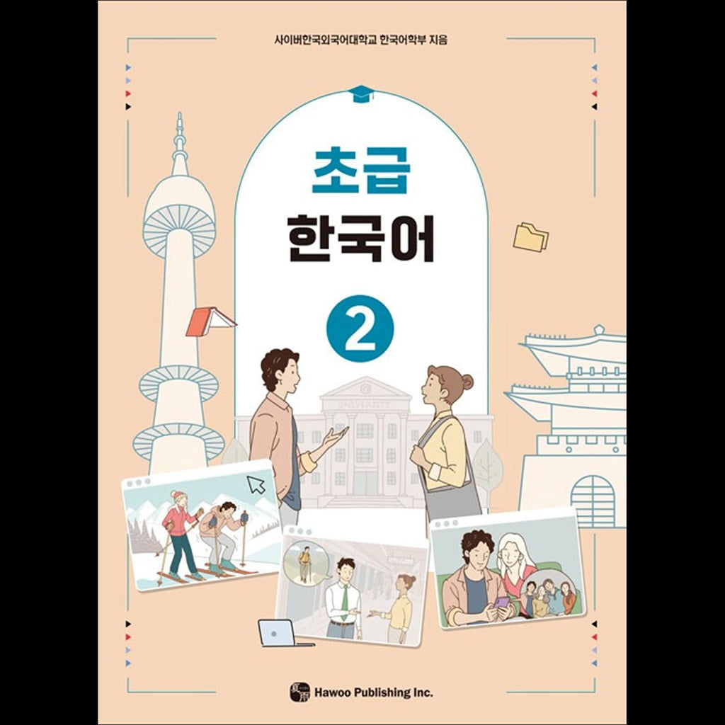 Beginner Korean 2