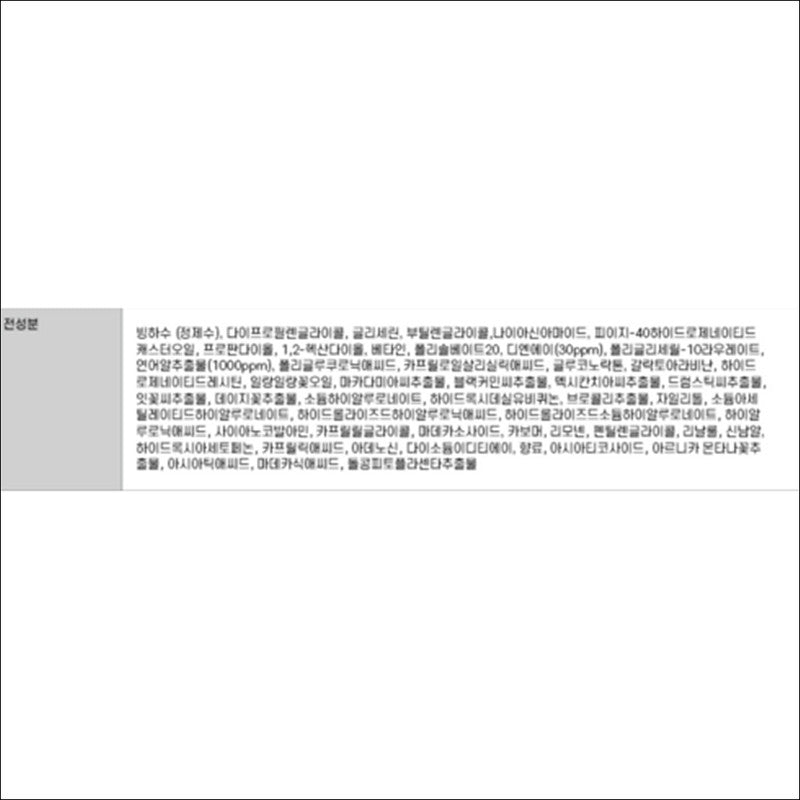 Coopy PDRN Salmon Ampoule Toner, 300ml, 1ea
