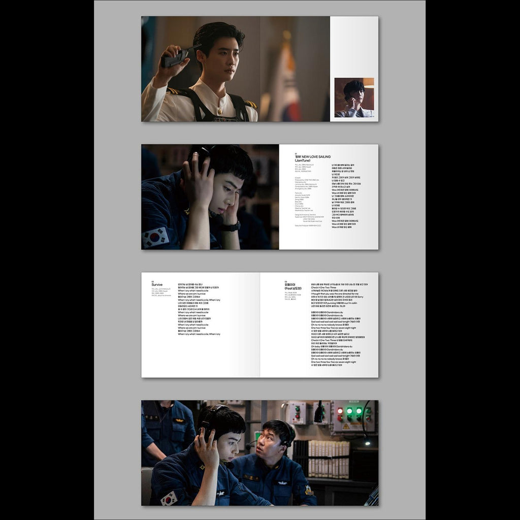 Decibel Korean Movie O.S.T (Cha Eunwoo / Lee Jong-suk)