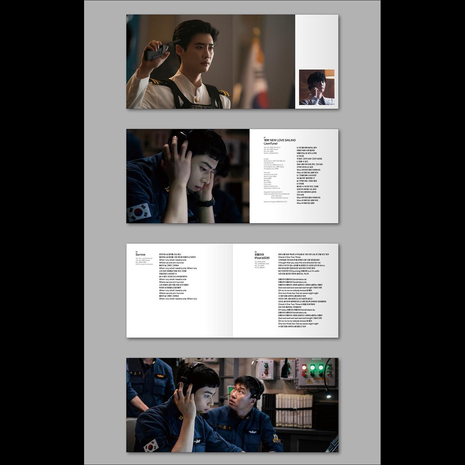 Decibel Korean Movie O.S.T (Cha Eunwoo / Lee Jong-suk)
