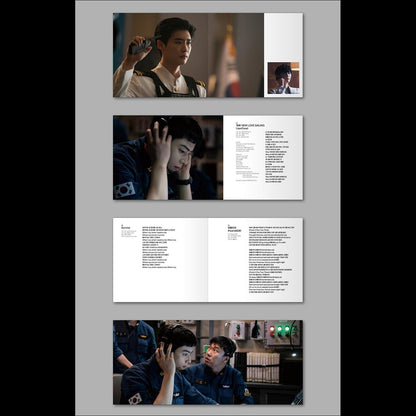 Decibel Korean Movie O.S.T (Cha Eunwoo / Lee Jong-suk)