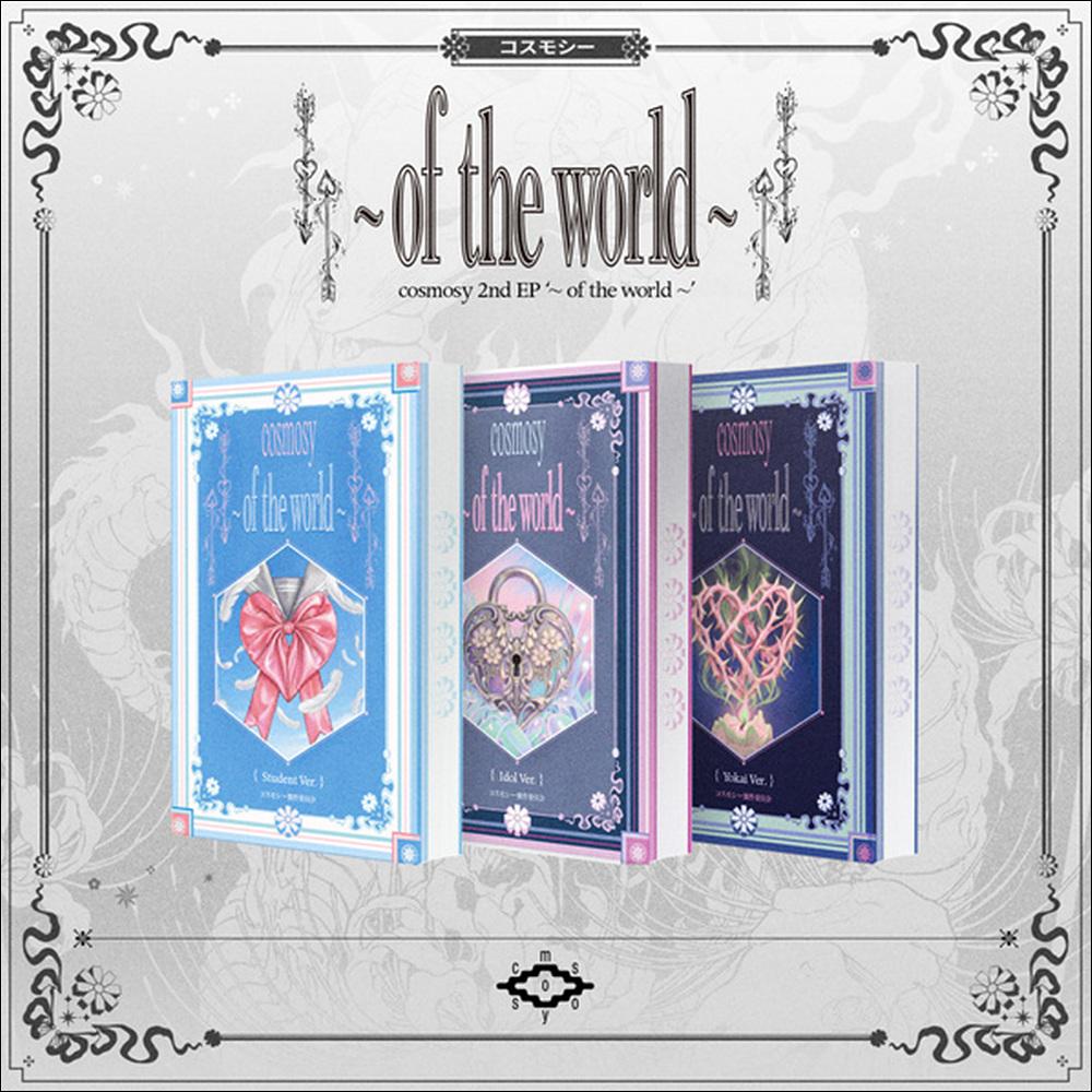 cosmosy 2nd EP [~ of the world ~] (NEMO Ver.) + Free Gift