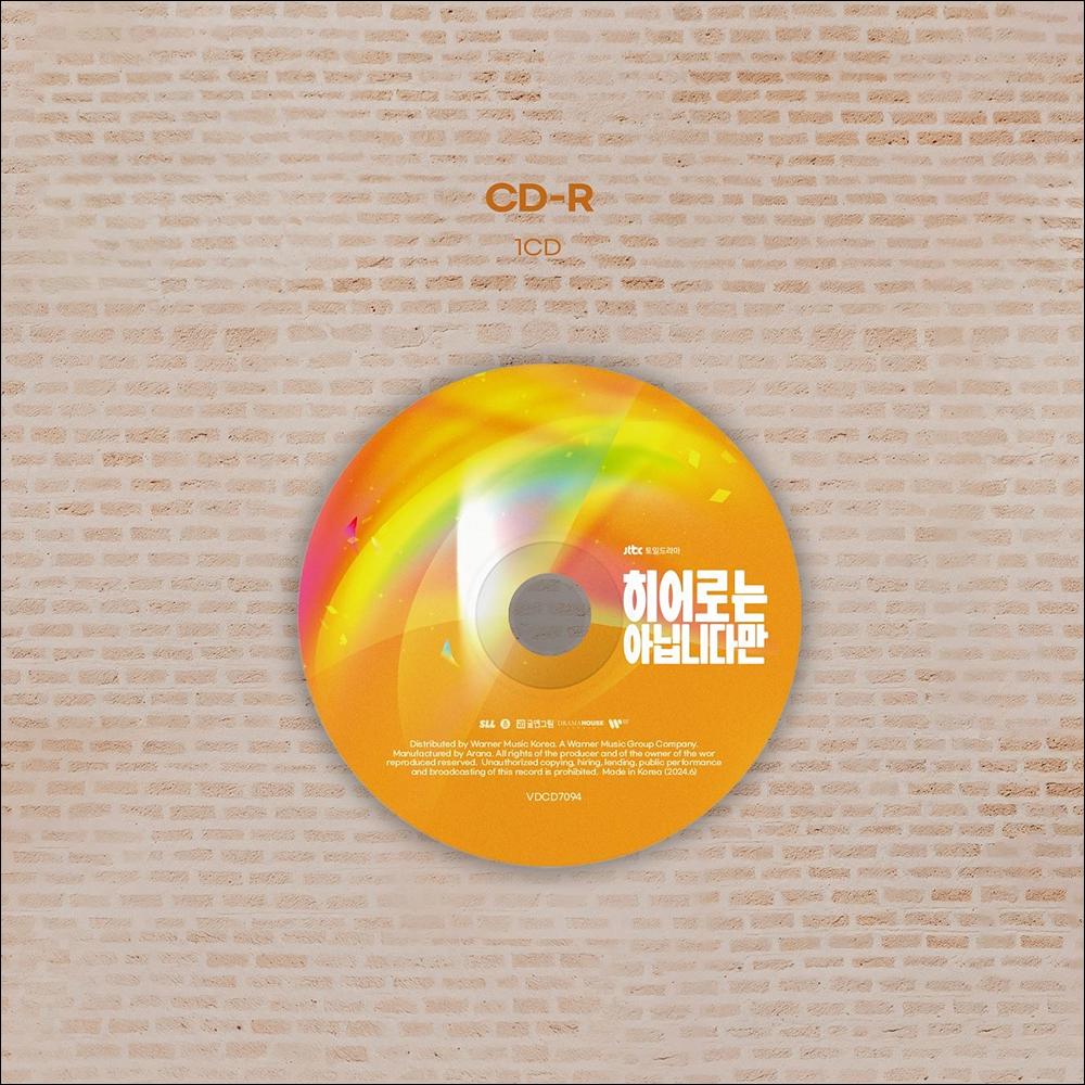 The Atypical Family / K-drama Original Sound Track(OST)
