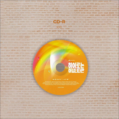 The Atypical Family / K-drama Original Soundtrack (OST)