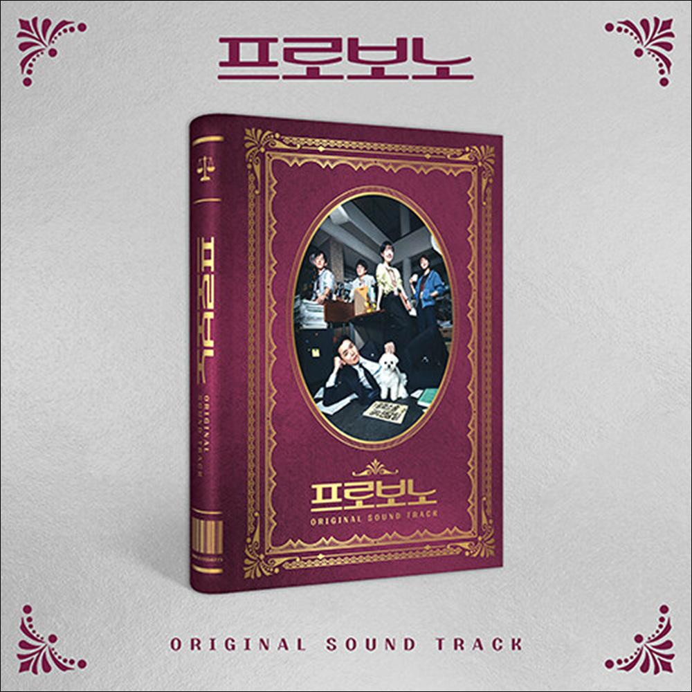[O.S.T] Pro Bono tvN K-drama Original Sound Track (Jung Kyung-ho, So Ju-yeon, Lee Yoo-young, Yoon Na-mu, Seo Hye-won, Kang Hyung-seok)