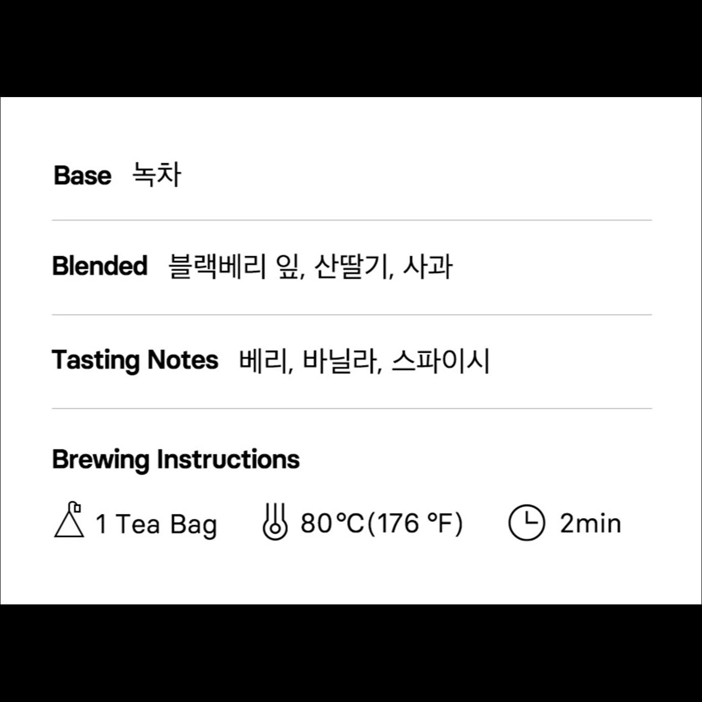 OSULLOC Berry Garden Green Tea Bags Premium Raspberry Vanilla Blended Tea 20g