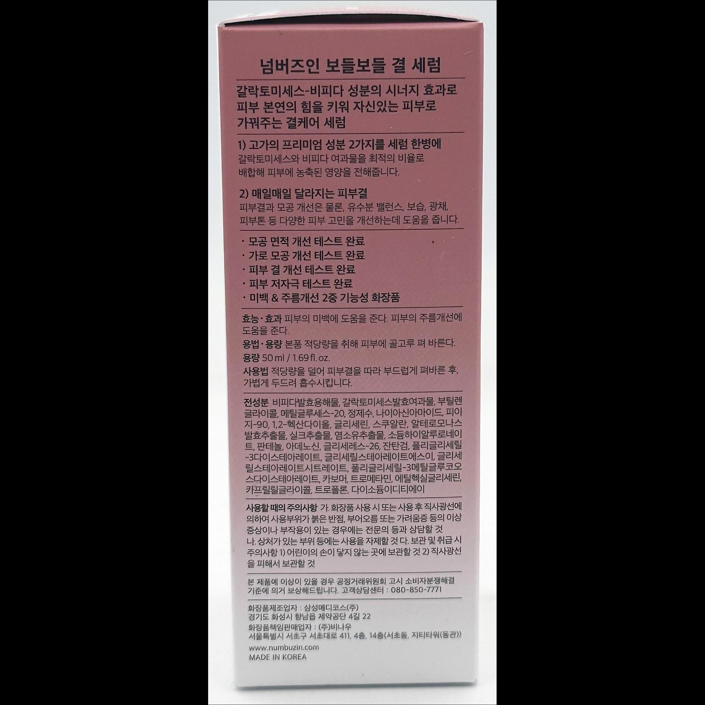 [numbuzin] No.5 Vitamin Concentrated Serum (30ml) - Glutathione & Vitamin C Brightening Ampoule, Antioxidant Glow Serum for Clear Skin, K-Beauty