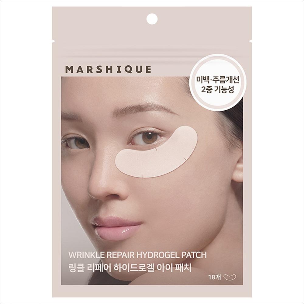MARSHIQUE Wrinkle Repair Hydrogel Eye Patch (18 Patches – 1 Box)