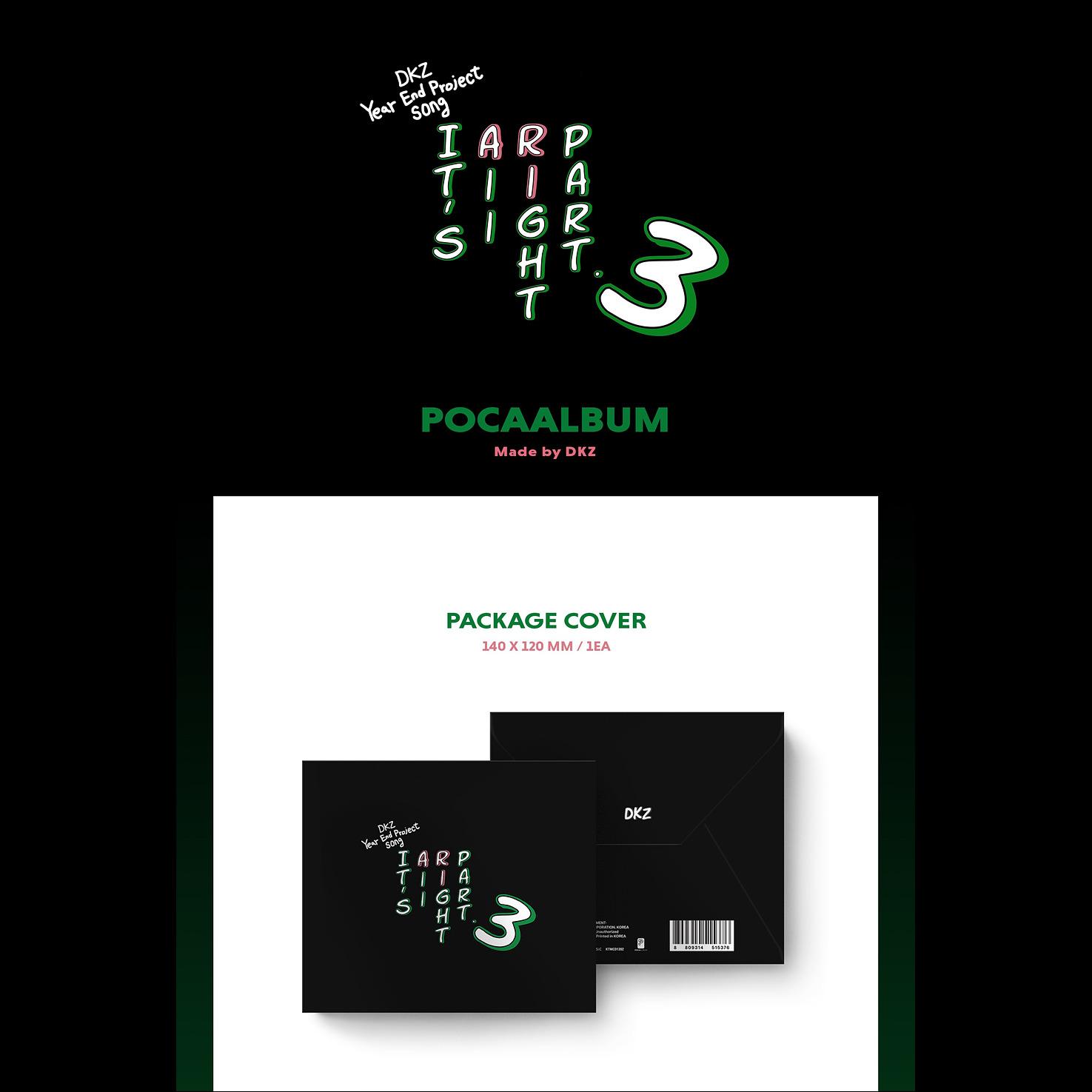 DKZ Year End Project Song - It’s All Right Part.3 Album