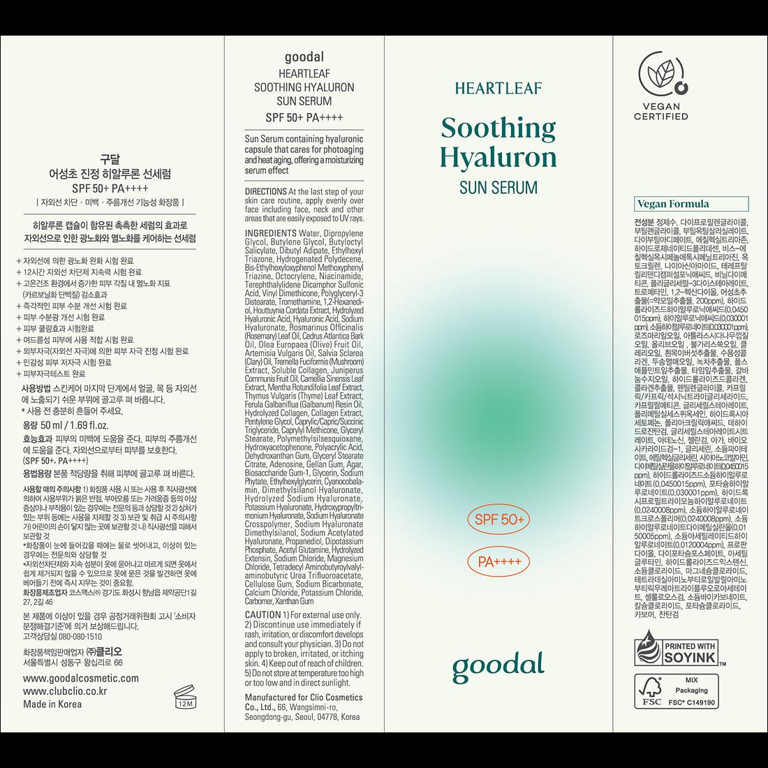 [Goodal] Houttuynia Cordata Calming Hyaluron Sun Serum SPF50+ PA++++ Duo Set - 50ml x 2 (1+1 Pack) | Olive's K-beauty