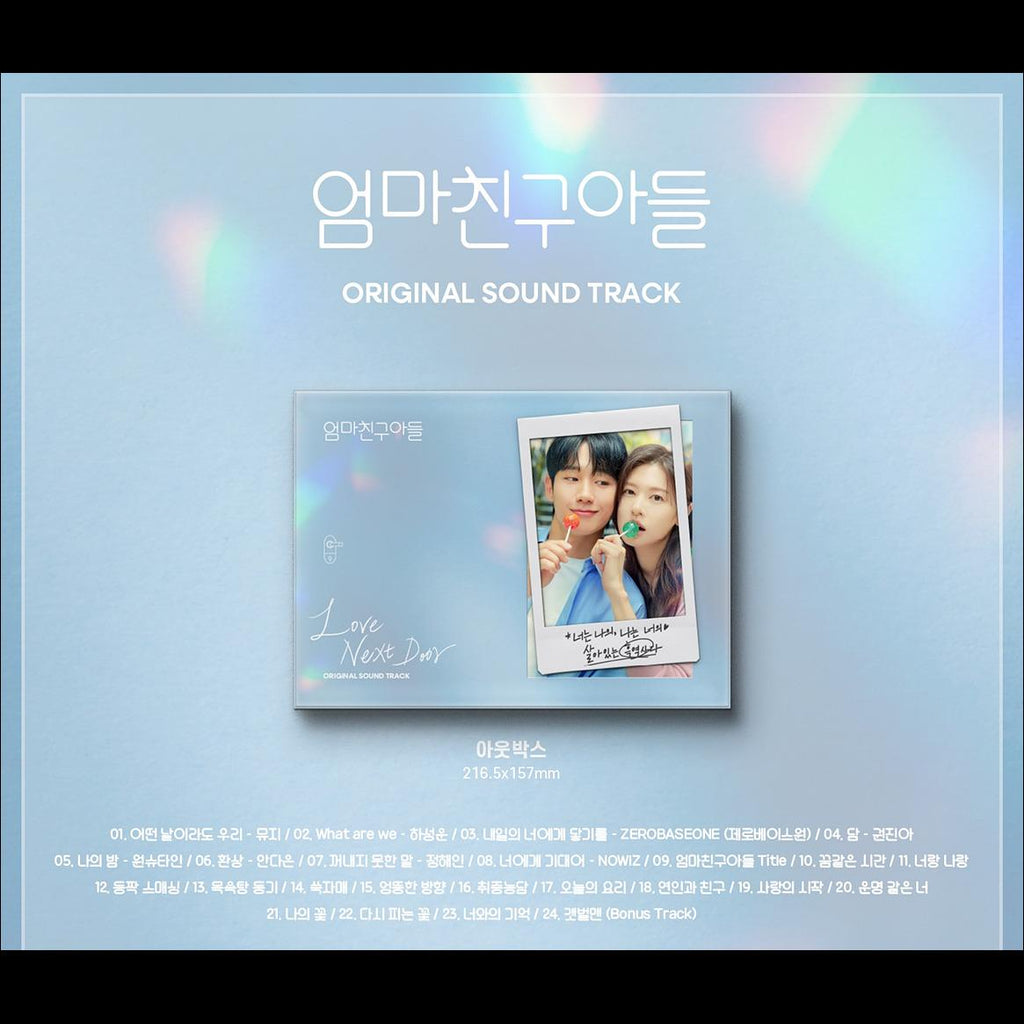 Love Next Door tvN K-drama OST